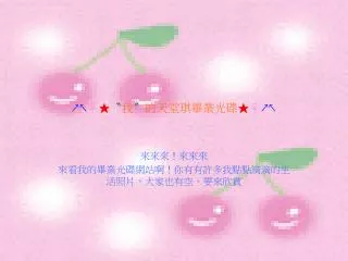 slide1