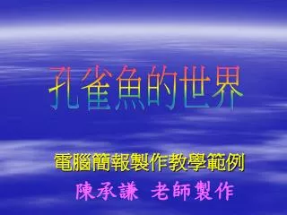 slide1