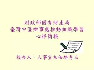 slide1