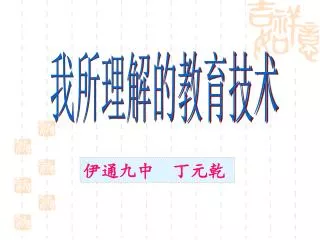 slide1