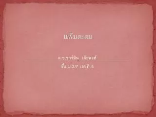 slide1