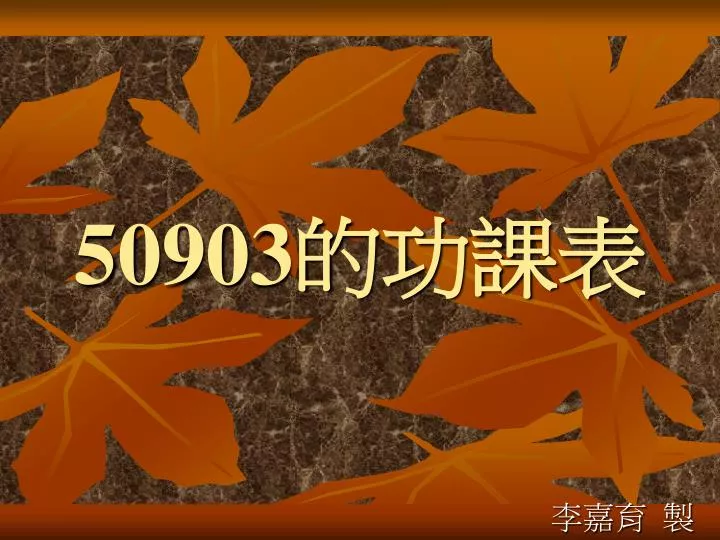 50903