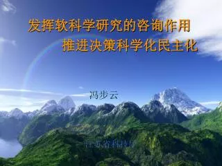 slide1