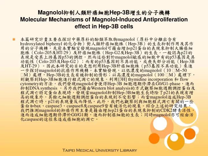 magnolol hep 3b molecular mechanisms of magnolol induced antiproliferation effect in hep 3b cells