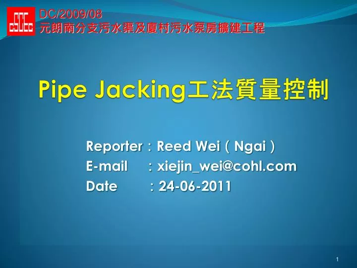 pipe jacking