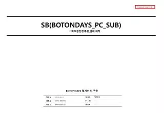 sb botondays pc sub