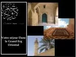 Votre séjour Dans le Grand Erg Oriental - slide 1