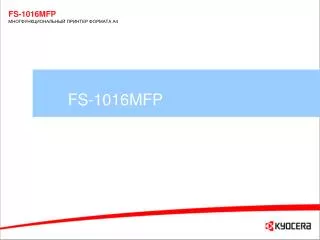 fs 1016mfp