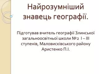 slide1
