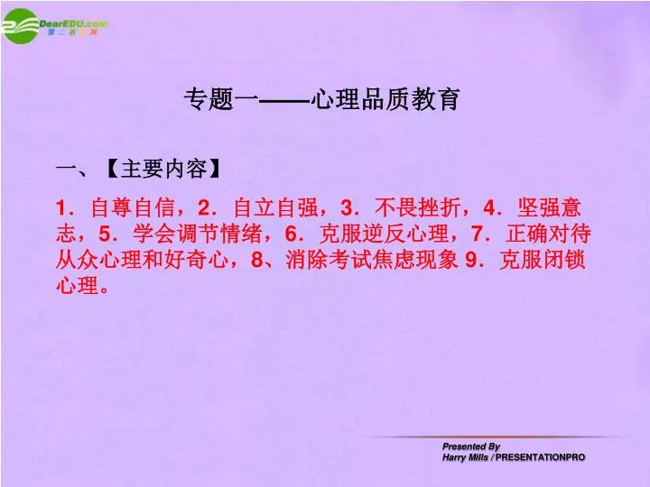 slide1