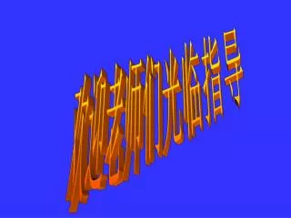 slide1