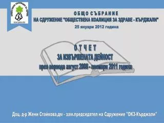 presentation title