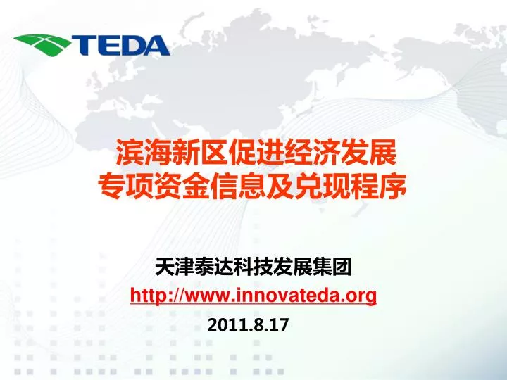 http www innovateda org