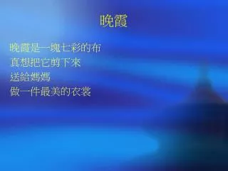 slide1