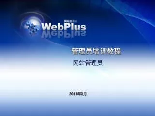 2011 2