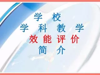 slide1
