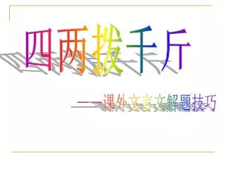 slide1