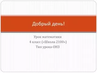 slide1