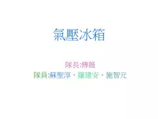 slide1