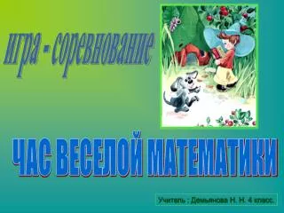 slide1