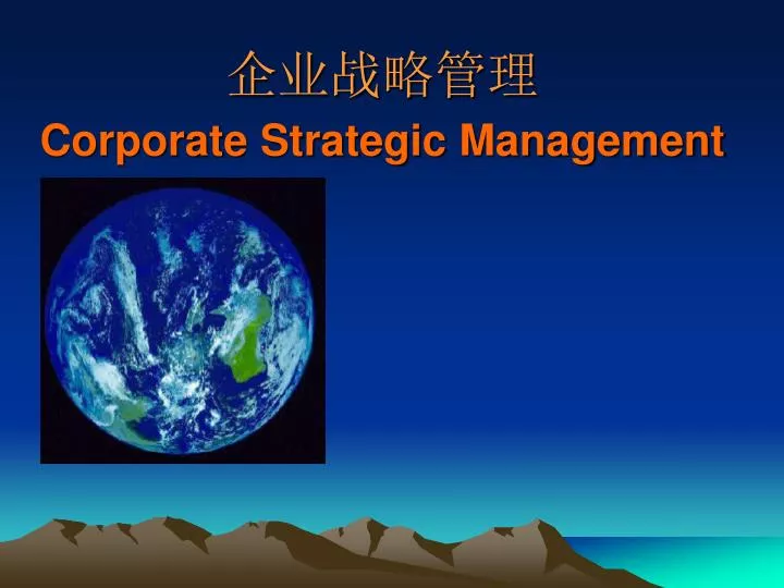 corporate strategic management