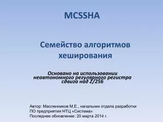 mcssha
