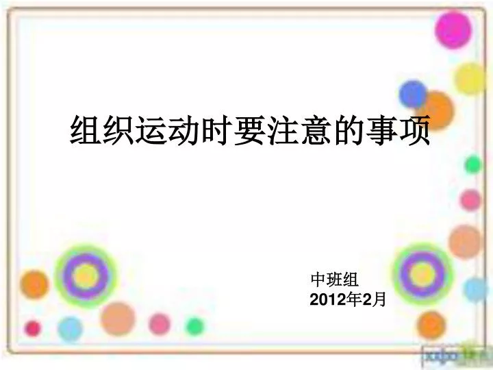 slide1