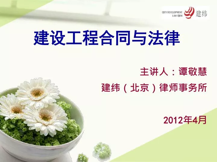 201 2 4