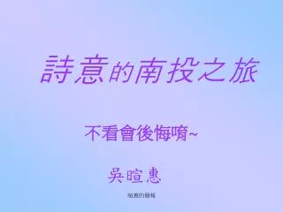 slide1