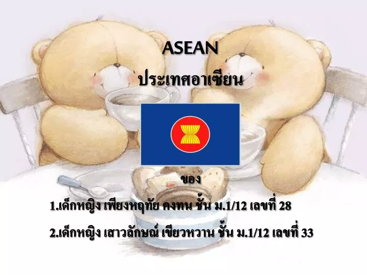 asean