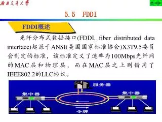 5 5 fddi