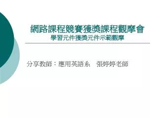 slide1