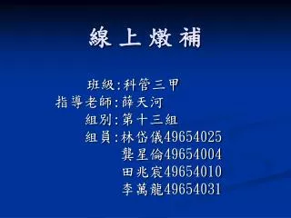 slide1