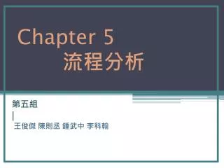 chapter 5