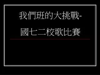 slide1