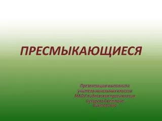 slide1