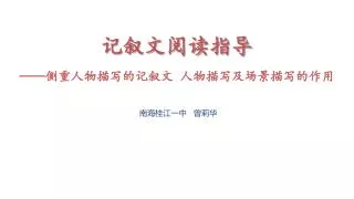 slide1