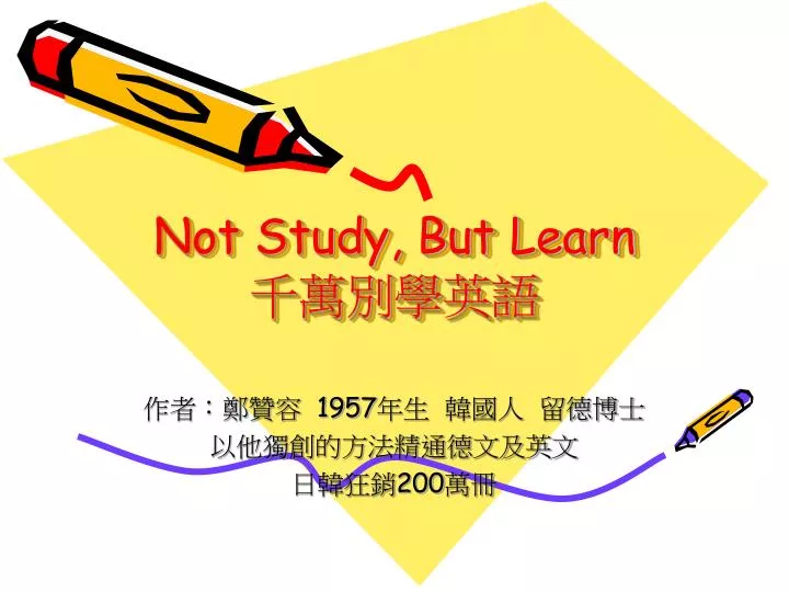 not study but learn
