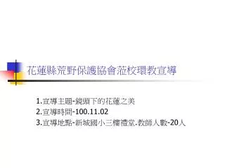 slide1