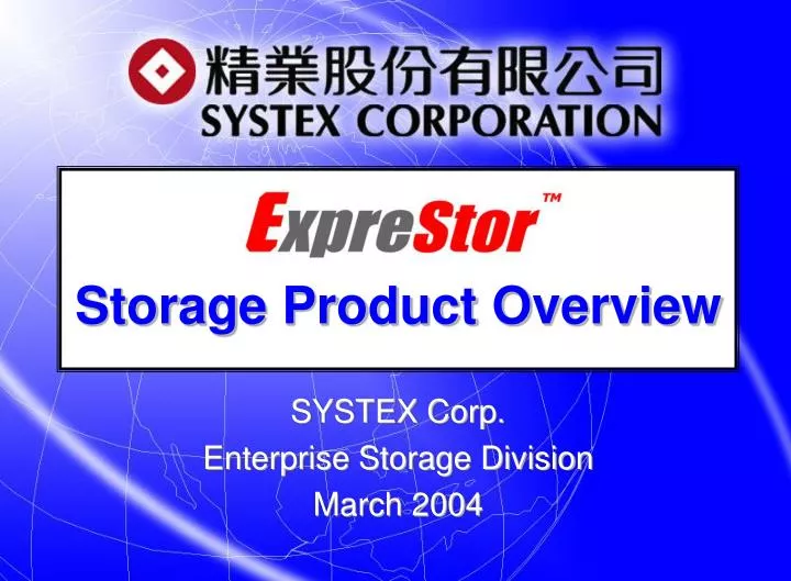 storage product overview