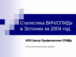200 4