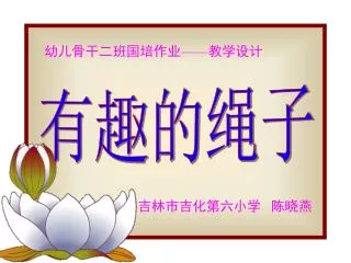 slide1