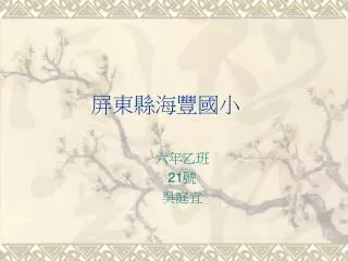 slide1