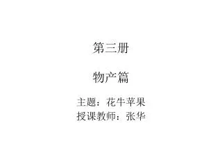 slide1