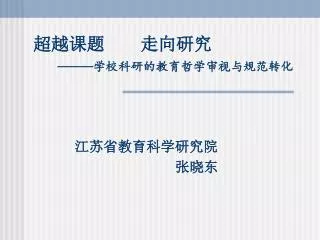 slide1