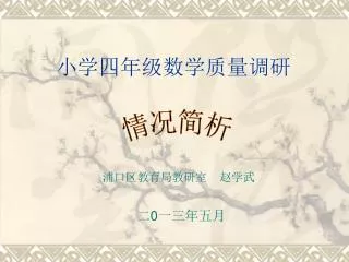 slide1