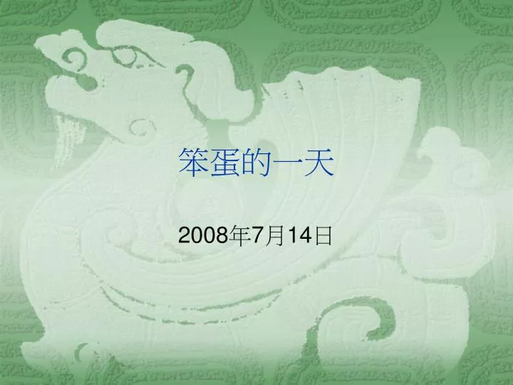 slide1