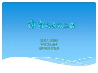 slide1