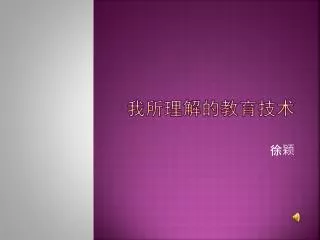 slide1