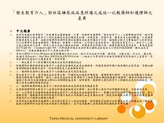 slide1